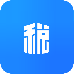 粵稅通