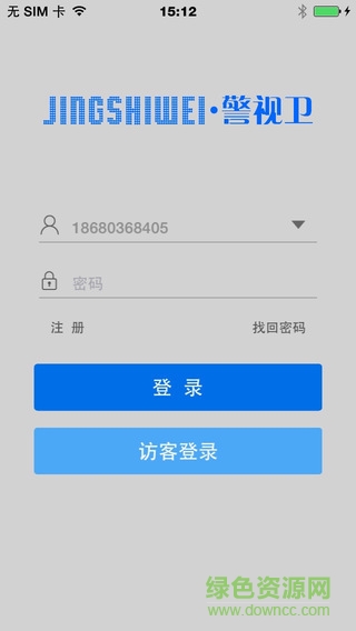 警視衛(wèi)ks bm手機(jī)客戶端 v1.0.2 安卓版 0