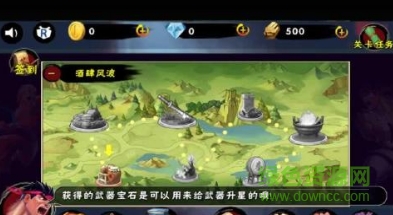 功夫之王2 King of KungFu 2 v1.0.8.101 安卓版 0