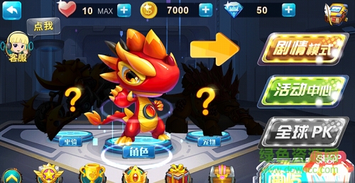 奔跑吧斗龍戰(zhàn)士4內(nèi)購(gòu) v1.0.1 安卓無(wú)限金幣版 0
