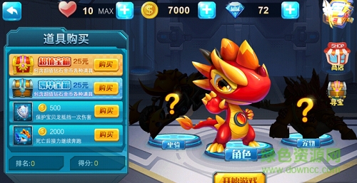 奔跑吧斗龍戰(zhàn)士4內(nèi)購(gòu) v1.0.1 安卓無(wú)限金幣版 2
