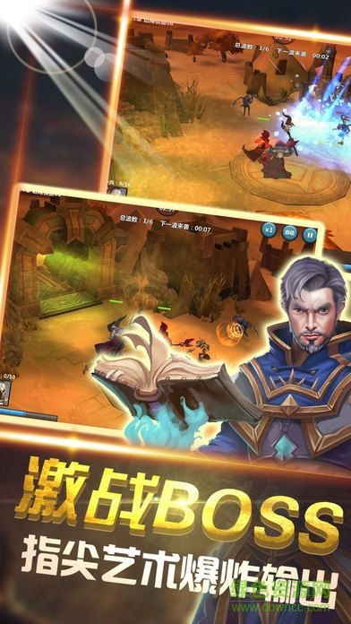 部落傳說之熱血聯盟游戲 v1.0 安卓版 2