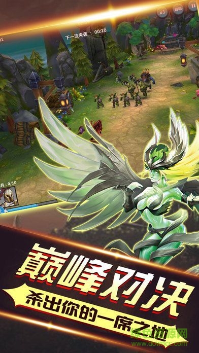 部落傳說之熱血聯盟游戲 v1.0 安卓版 4
