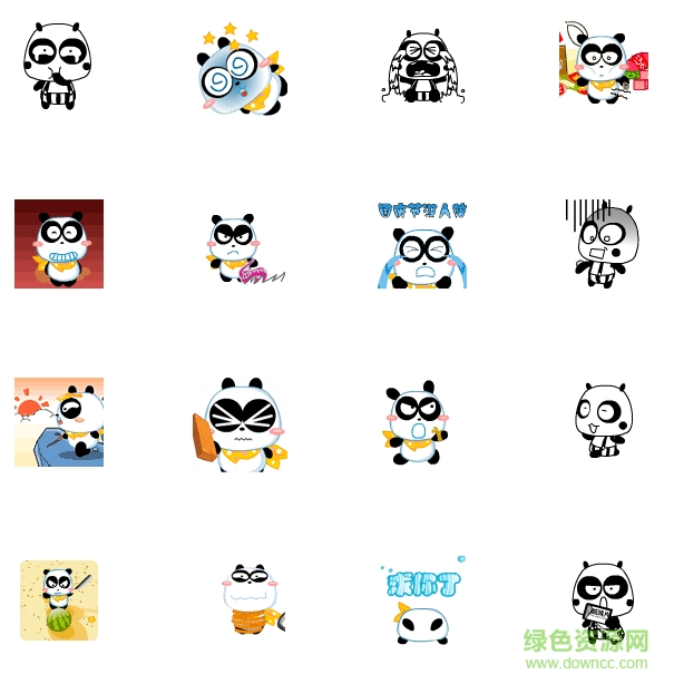 小若熊qq動(dòng)態(tài)表情包  0