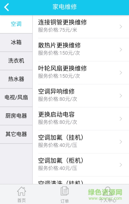 我愛易修