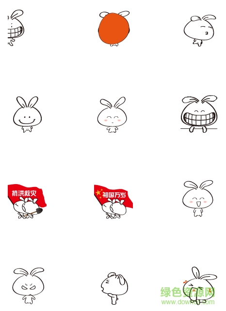 調(diào)皮兔qq表情包0