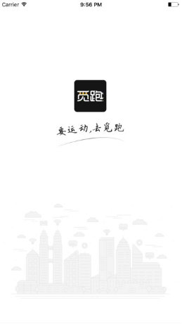 覓跑mini健身倉 v2.0 安卓版 0
