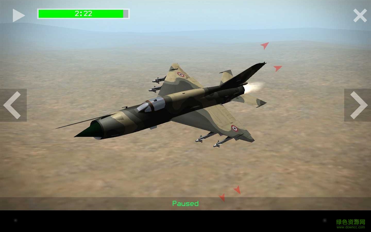 以色列戰(zhàn)斗機(jī)中文版(Strike Fighters Israel)3
