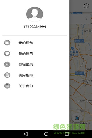 SH單車 v1.0.6 安卓版 2