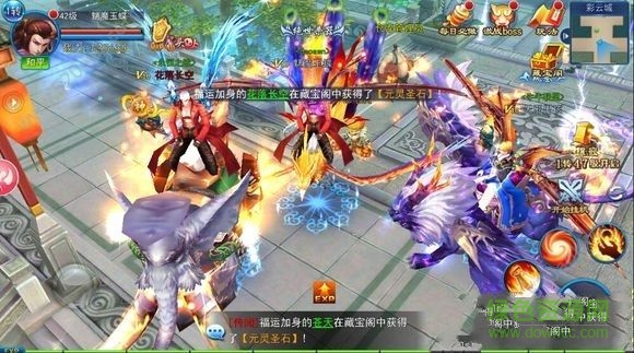 仙境無(wú)敵最新版