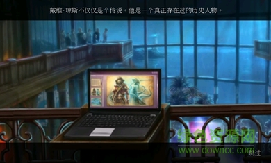 深海噩夢3戴維瓊斯中文版(Nightmares 3) v1.0 安卓完整版 2