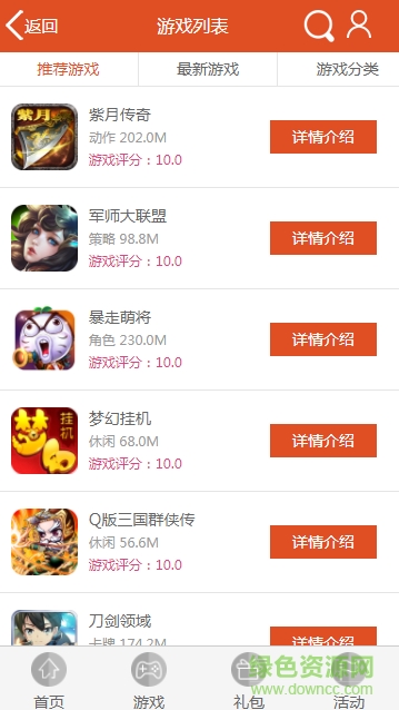 百年游戲盒官網(wǎng)下載