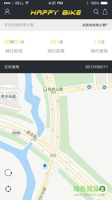 寧波樂(lè)騎共享單車(chē) v1.0.4 安卓版 0