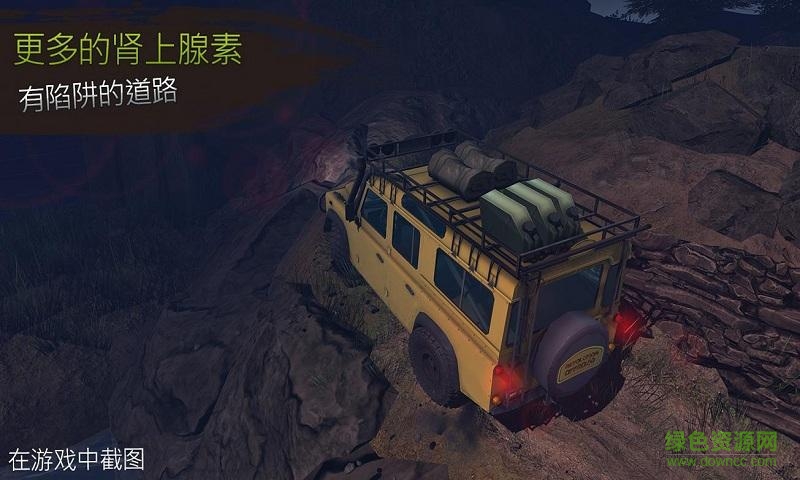 越野革命之路中文正式版 v1.0.9 安卓無(wú)限金幣版 1