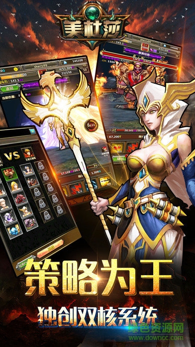 美杜莎手機(jī)版下載