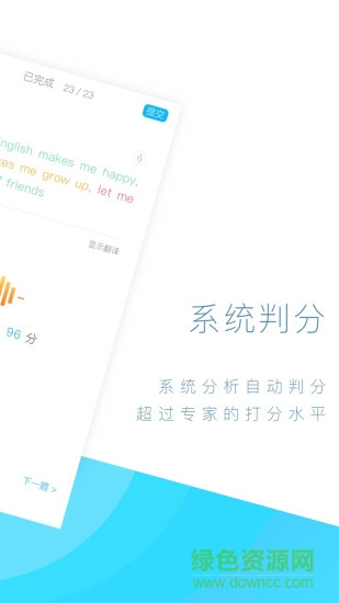 human educationV下載