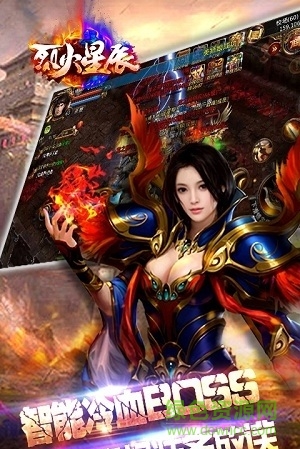 烈火星辰bt打金版 v1.0.3 安卓版 1