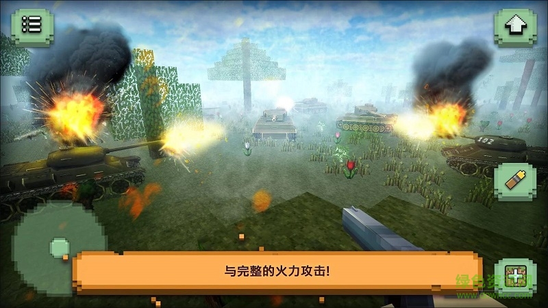 坦克工藝閃電戰(zhàn)建筑與征服全物品解鎖版 v1.1 安卓版 1