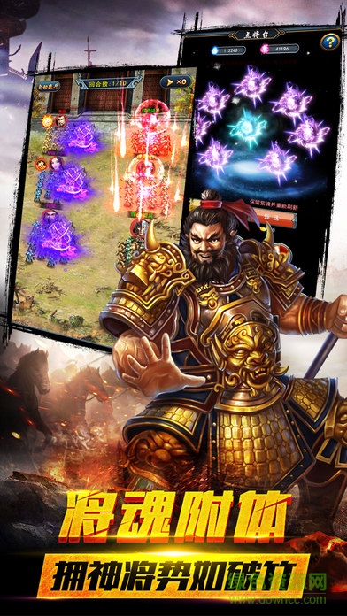 群英征戰(zhàn) v1.0 安卓版 1