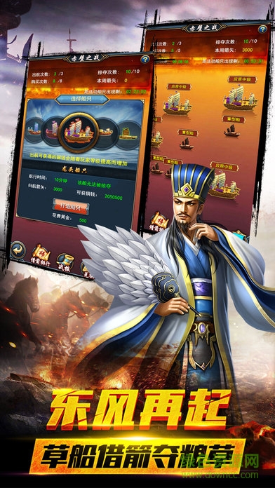 征戰(zhàn)江湖游戲 v1.0.0 安卓版 0