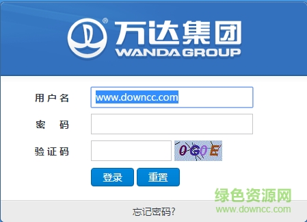 萬(wàn)達(dá)商戶平臺(tái)app下載