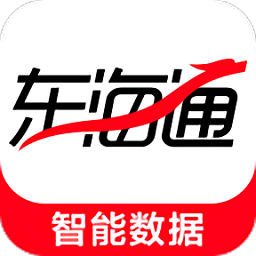 東海通新版本
