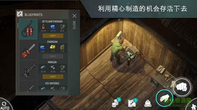 地球末日中文版 v1.5.3 安卓版 0