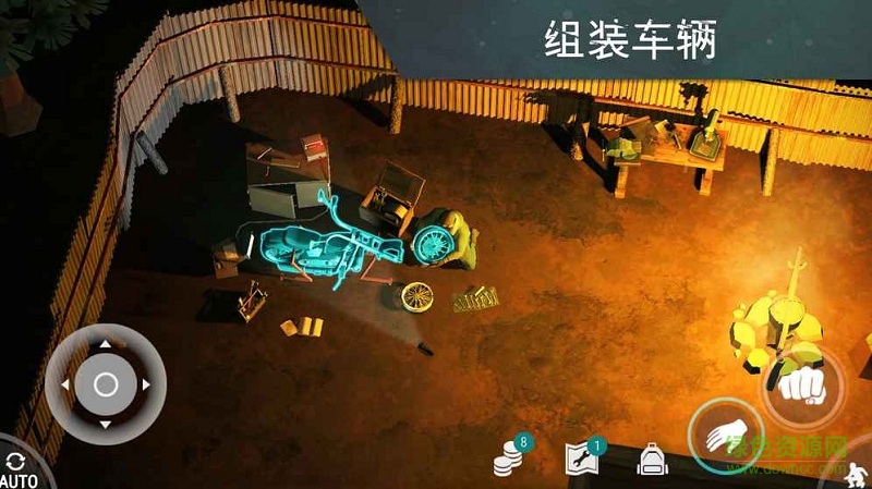 地球末日中文版 v1.5.3 安卓版 1
