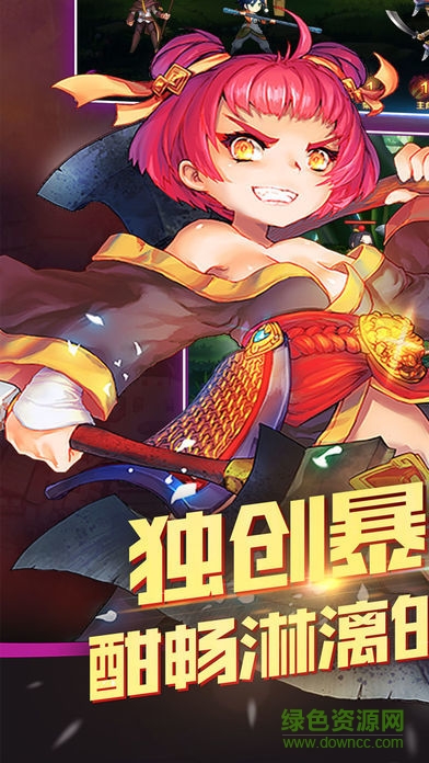 萌娘闖江湖新手新區(qū)