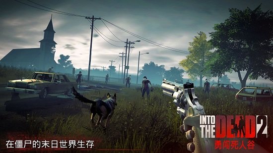 勇闖死人谷2最新破解版 v1.71.1 安卓中文版 0