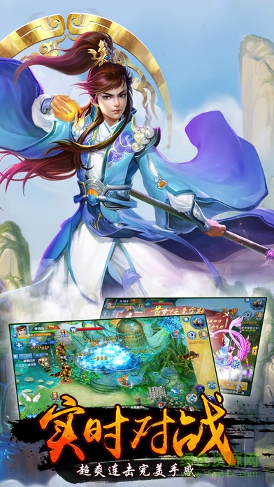 劍魄無雙游戲 v1.2.7 安卓版 1