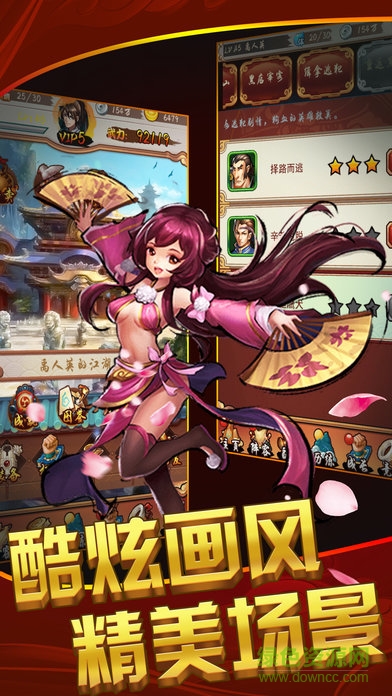 武林q傳手機輔助工具 v4.0.1.3 安卓版 2