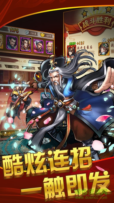 武林q傳手機輔助