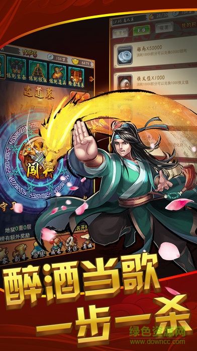 武林q傳手機輔助工具 v4.0.1.3 安卓版 0