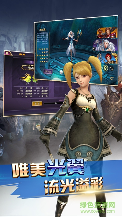 權(quán)力的戰(zhàn)歌 v1.0 安卓版 1