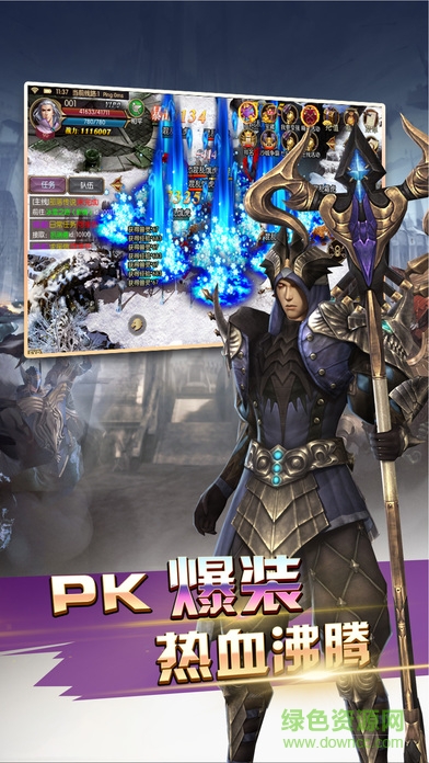 權(quán)力的戰(zhàn)歌 v1.0 安卓版 2