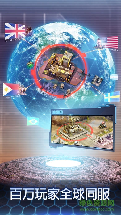 戰(zhàn)爭的藝術(shù)審判日 v1.0 安卓版 3