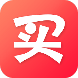 一起買買買軟件