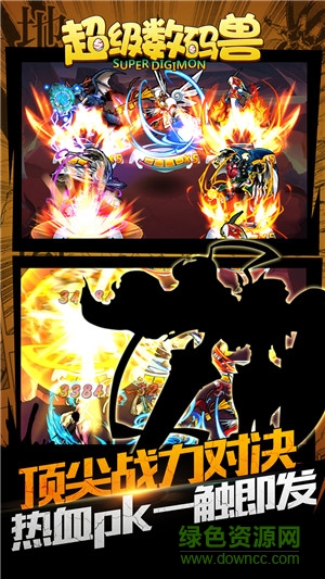 超級數(shù)碼獸正版游戲 v3.2 安卓版 1
