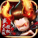 屠龍計(jì)劃
