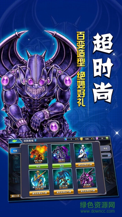 對(duì)決連線口袋妖怪 v1.0.575 安卓版 1