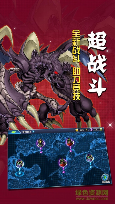 對(duì)決連線口袋妖怪 v1.0.575 安卓版 2
