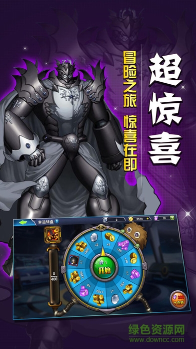 對(duì)決連線口袋妖怪 v1.0.575 安卓版 0