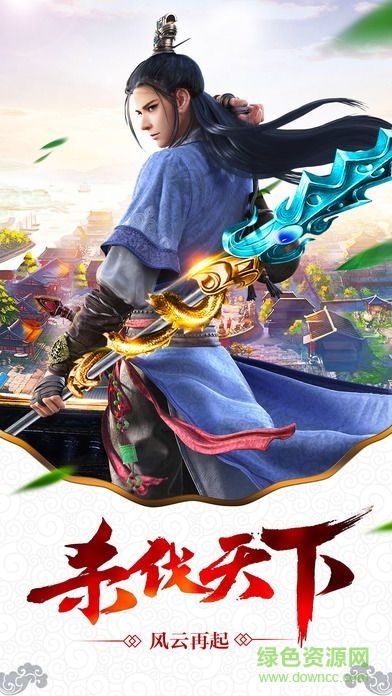 飄渺世界 v1.0 安卓版 1