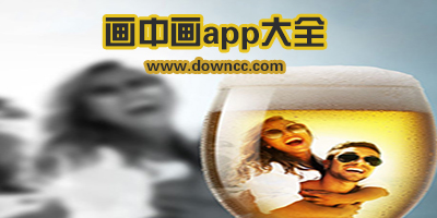 畫中畫app