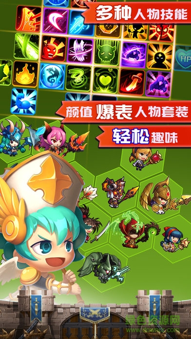 地城歷險記 v1.0 安卓版 2