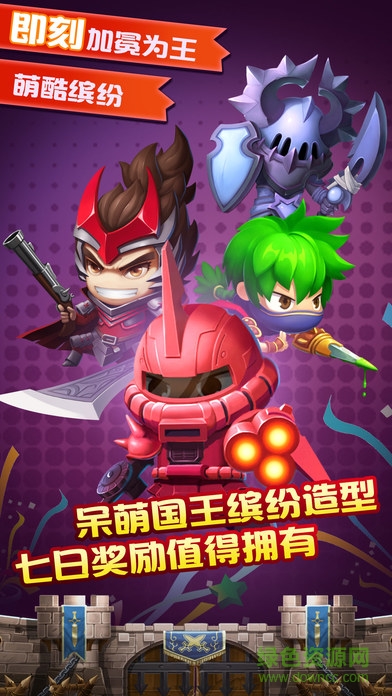 地城歷險記 地城歷險記手游