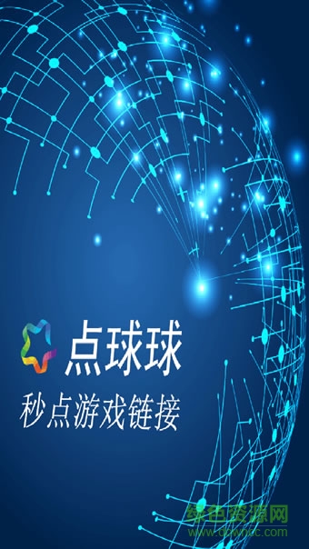 秒點連接棒棒糖