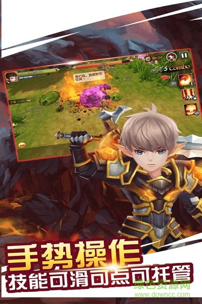 魔靈騎士手游蘋果版2