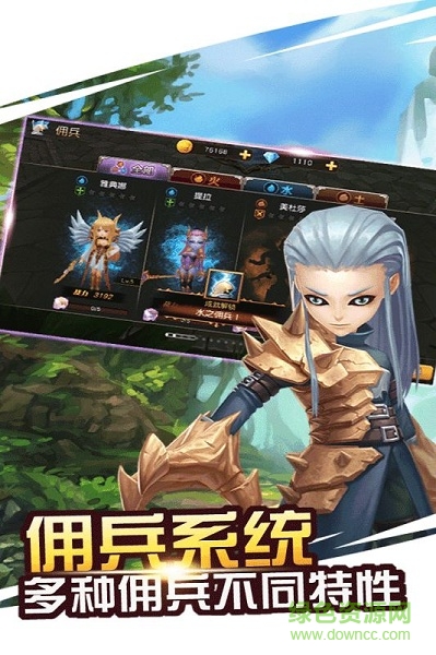 魔靈騎士手游蘋果版3